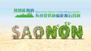 3044永利集团公司邀您莅临上海动力展，领略高品质电力解决方案！