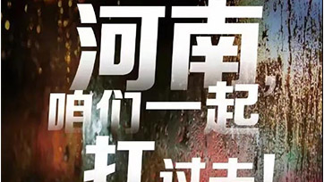 洪涝灾害，柴油发电机组进水怎么办？